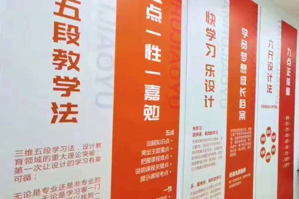 衡阳平面设计培训学校哪个好-学费价格-学多久