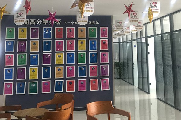 石家庄学雅思去哪儿好 石家庄学雅思去哪儿好