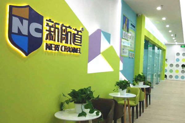 成都新航道线下课开始了吗 成都新航道线下课开始了吗