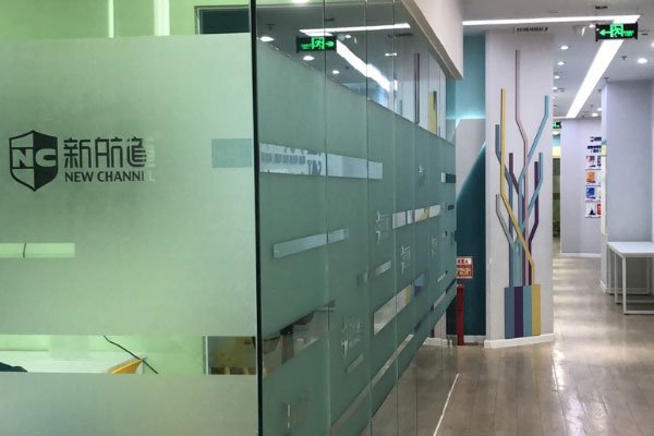 成都新航道考研英语口碑怎样 成都新航道考研英语口碑怎样