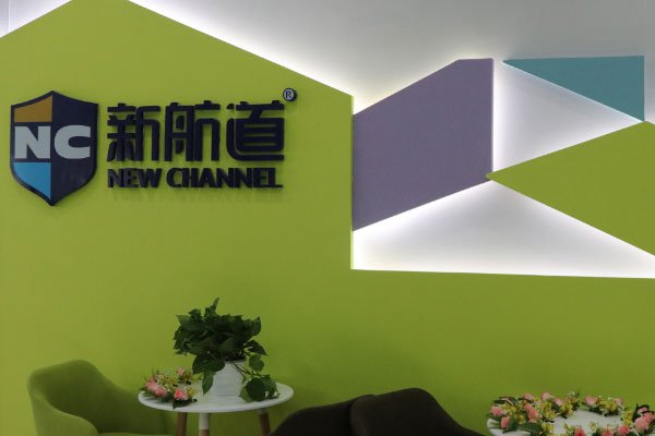 成都新航道英语八宝街校区 成都新航道英语八宝街校区