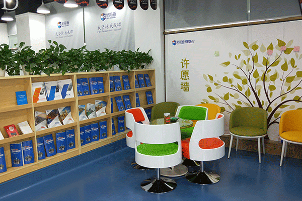 新航道成都学校川大校区地址