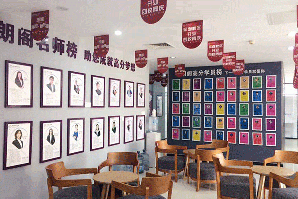 青岛市南区雅思暑假班哪家好_价格多少钱_课表附后