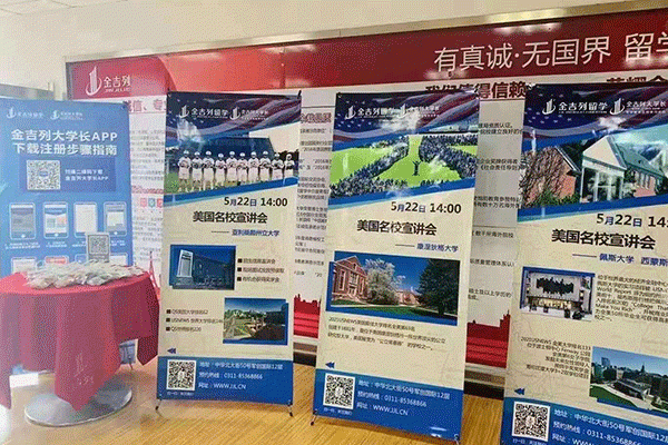 青岛市南区雅思暑假班哪家好_价格多少钱_课表附后