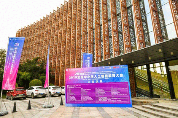 上海松江区少儿编程培训班哪个好_价格费用大概多少