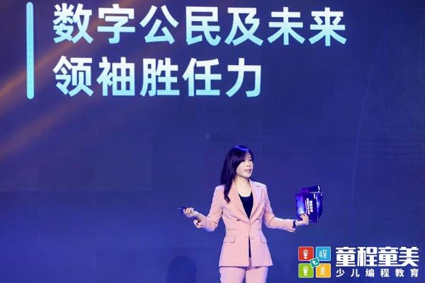昆明盘龙区少儿编程培训班哪个好_价格费用大概多少