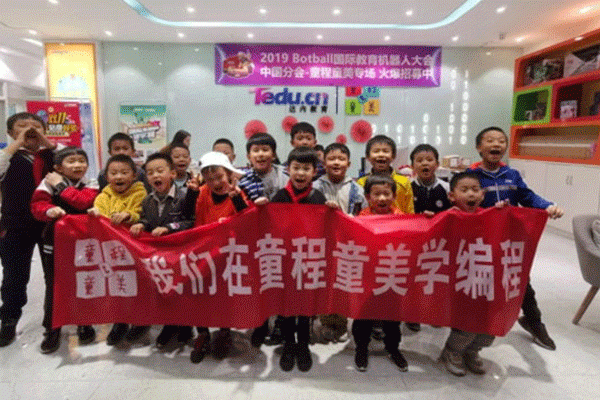 长春二道区少儿编程培训班哪个好_价格费用大概多少