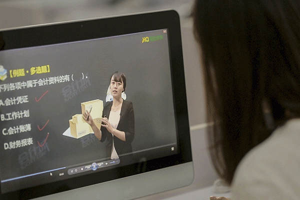 阜阳学会计_考证实操培训课程_免费试学