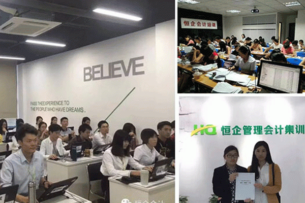 汉中汉台区学会计_考证实操培训课程_免费试学