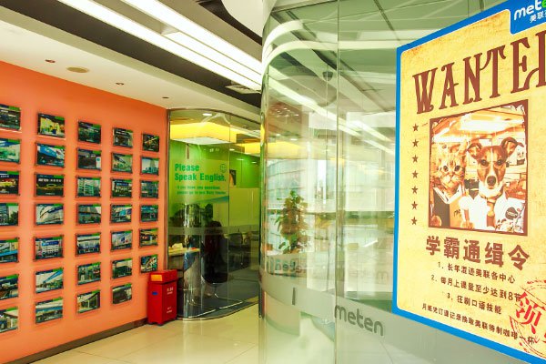 东莞英语口语培训班哪个好_费用多少钱_附价格价目表