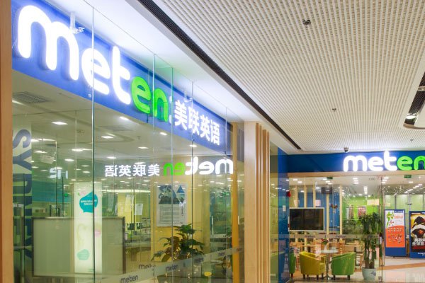 厦门思明区英语口语培训班哪个好_费用多少钱_附价格价目表