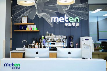 沈阳铁西区英语口语培训班哪个好_费用多少钱_附价格价目表