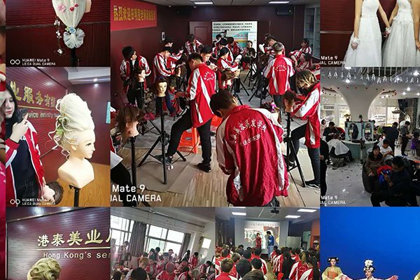 沧州美容美发培训学校