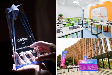 贵阳云岩区有没有信息学奥赛培训班-机构在哪里