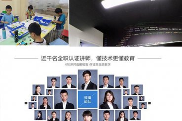 厦门思明区少儿编程培训班哪个好_价格费用大概多少