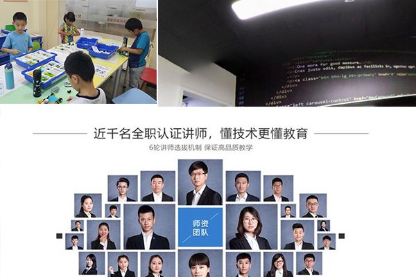 厦门思明区少儿编程培训班哪个好_价格费用大概多少