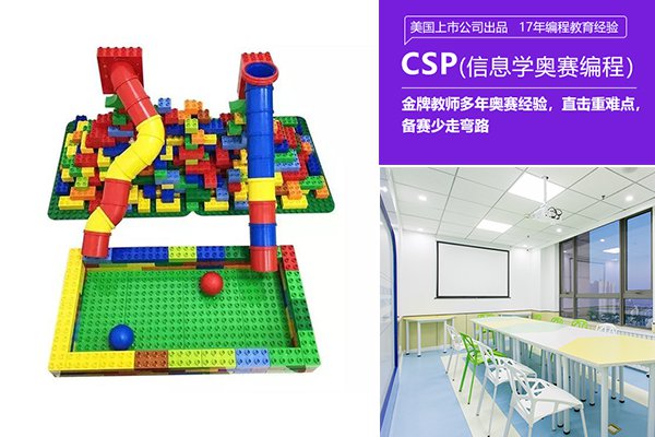 长春朝阳区少儿编程培训班哪个好_价格费用大概多少