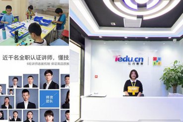 保定莲池区儿童机器人编程培训班课程内容-费用