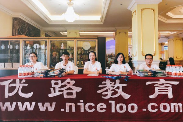 杭州执业药师培训哪家好-学费价格多少钱