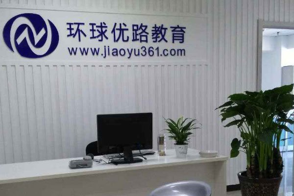 安庆执业药师培训哪家好-学费价格多少钱 安庆执业药师培训哪家好-学费价格多少钱