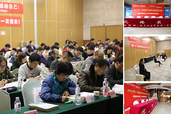 泉州执业药师培训哪家好-学费价格多少钱