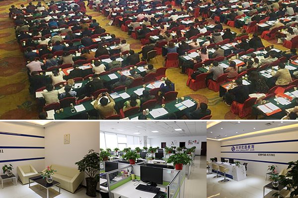 厦门执业药师培训哪家好-学费价格多少钱