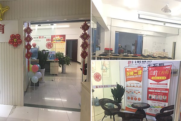 荆门执业药师培训哪家好-学费价格多少钱