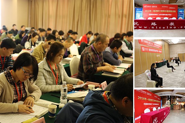 惠州执业药师培训哪家好-学费价格多少钱