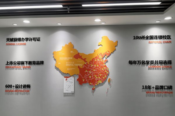 南宁学美工哪里好_多少钱_学多久_需要什么学历和条件 南宁学美工哪里好_多少钱_学多久_需要什么学历和条件