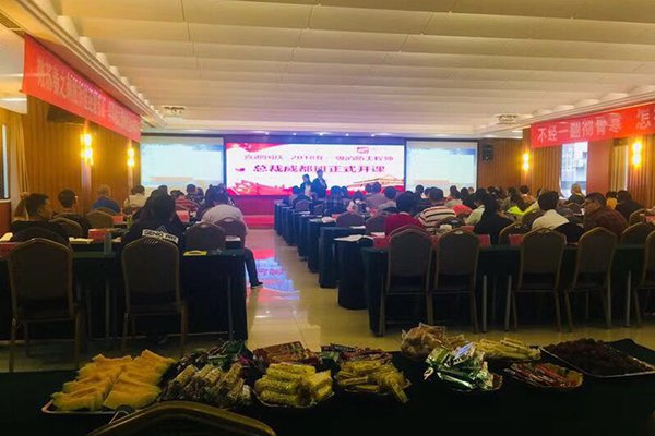 娄底工程总承包epc项目经理证书-考取方式-报名方法