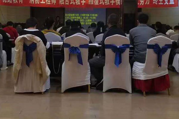 广元工程总承包epc项目经理证书-考取方式-报名方法 广元工程总承包epc项目经理证书-考取方式-报名方法