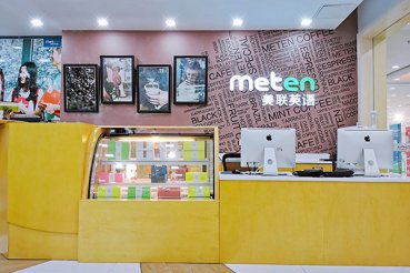 苏州吴江区企业英语培训机构哪家好_订制专属方案