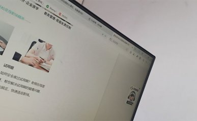 广州web前端开发工程师培训班哪个好_学费价格