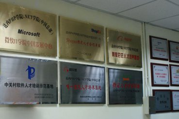 济南web前端开发工程师培训班哪个好_学费价格