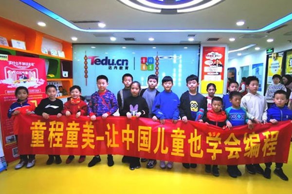 佛山顺德区少儿电脑编程培训班_机构哪个好_课程收费标准 佛山顺德区少儿电脑编程培训班_机构哪个好_课程收费标准