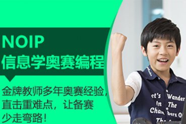 成都青羊区少儿电脑编程培训班_机构哪个好_课程收费标准