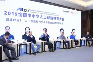 合肥庐阳区少儿电脑编程培训班_机构哪个好_课程收费标准