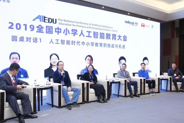 合肥庐阳区少儿电脑编程培训班_机构哪个好_课程收费标准