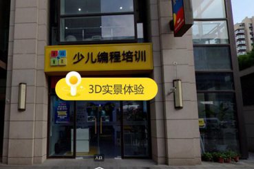 西安莲湖区少儿电脑编程培训班_机构哪个好_课程收费标准