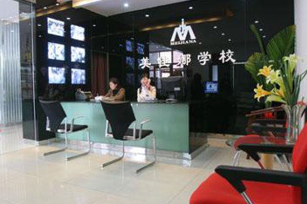 哈尔滨美发培训