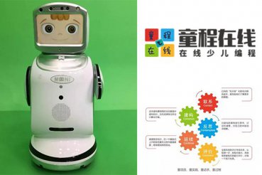 成都童程童美一节课多少钱_收费价格表