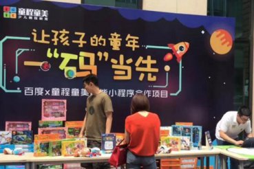 成都武侯区童程童美一节课多少钱_收费价格表