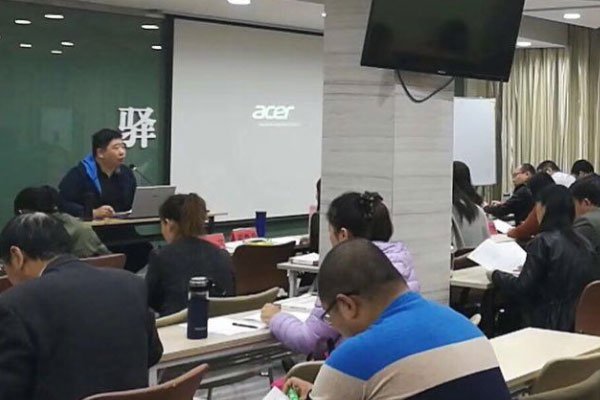 达州企业合规师培训报名_推荐机构