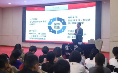 宝鸡企业合规师培训报名_推荐机构