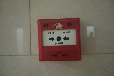 潍坊消防设施操作员在哪里报名