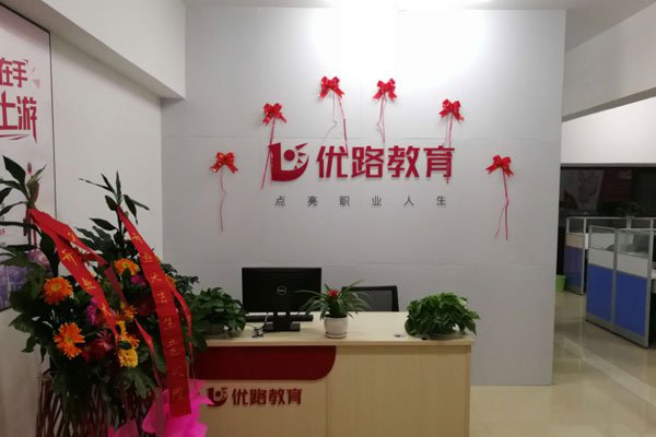 阜阳消防设施操作员在哪里报名