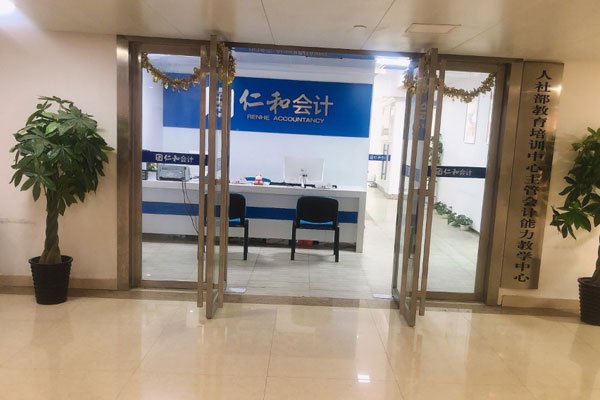 孝感会计实操培训学什么内容_哪里学比较好 孝感会计实操培训学什么内容_哪里学比较好
