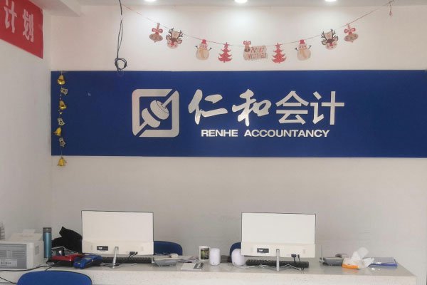 德州会计实操培训学什么内容_哪里学比较好 德州会计实操培训学什么内容_哪里学比较好