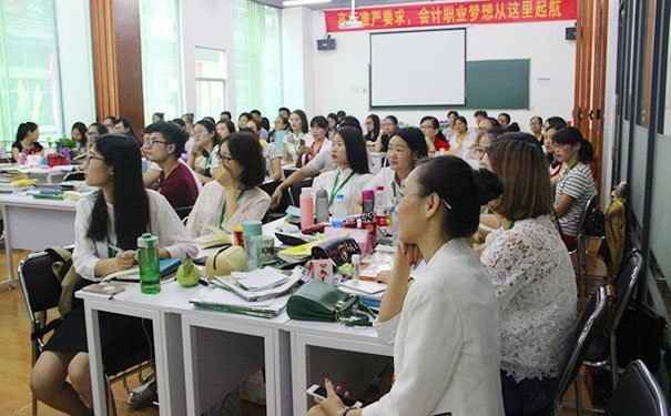 肇庆中级会计报名条件