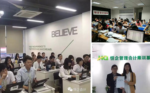 珠海中级会计报名条件